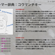 Illustration for article titled A Bestiary of Japanese FPS Player Types